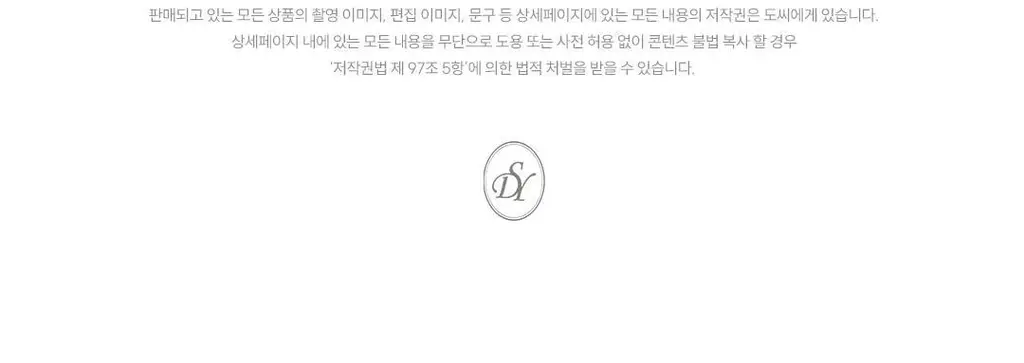 [해원 PICK] 도씨 실크핏 마리나 반팔 커플 잠옷 세트 상세페이지 34